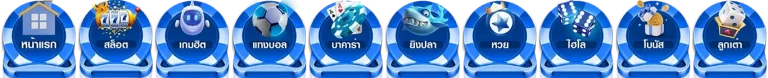 แทงบอลเว็บ ตรง