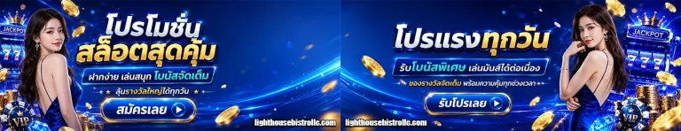 แทงบอล ขั้น ต่ํา5บาท โปรโมชั่น